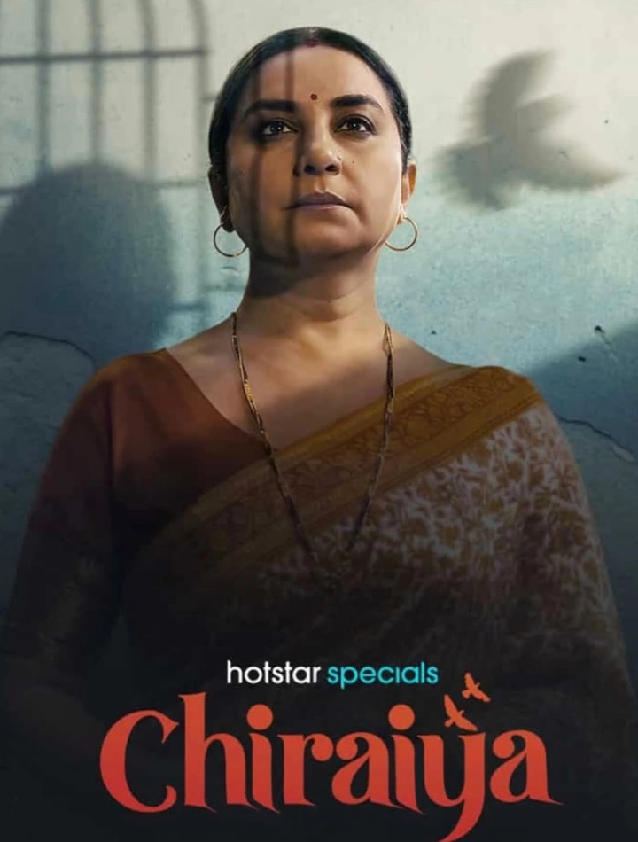 Chiraiya