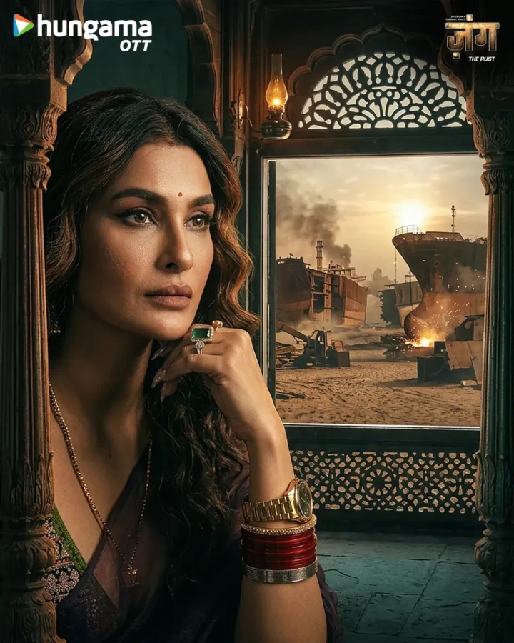 Pavitra Punia Web series